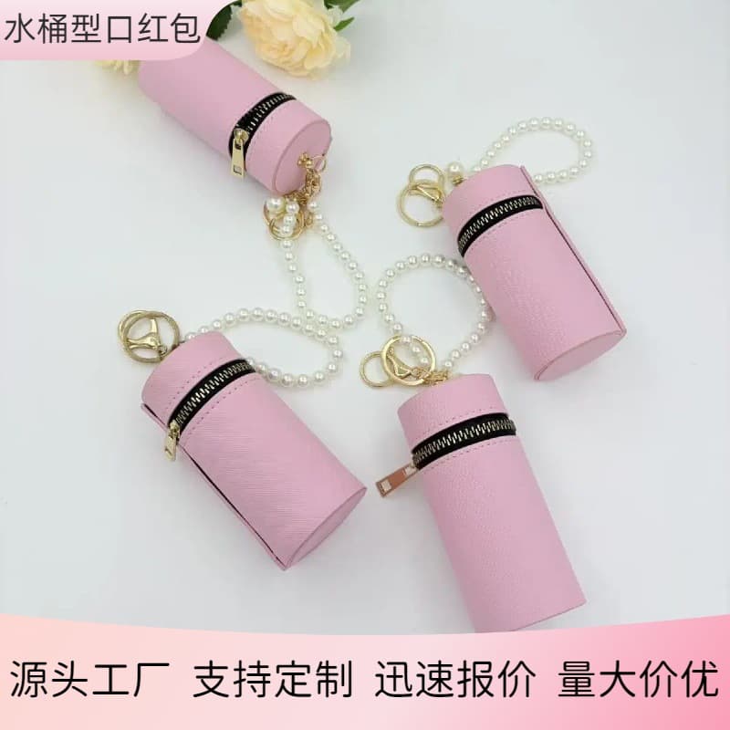 Cross-border European and American fashion retro round bucket lipstick bag portable car keychain new ins simple fashion