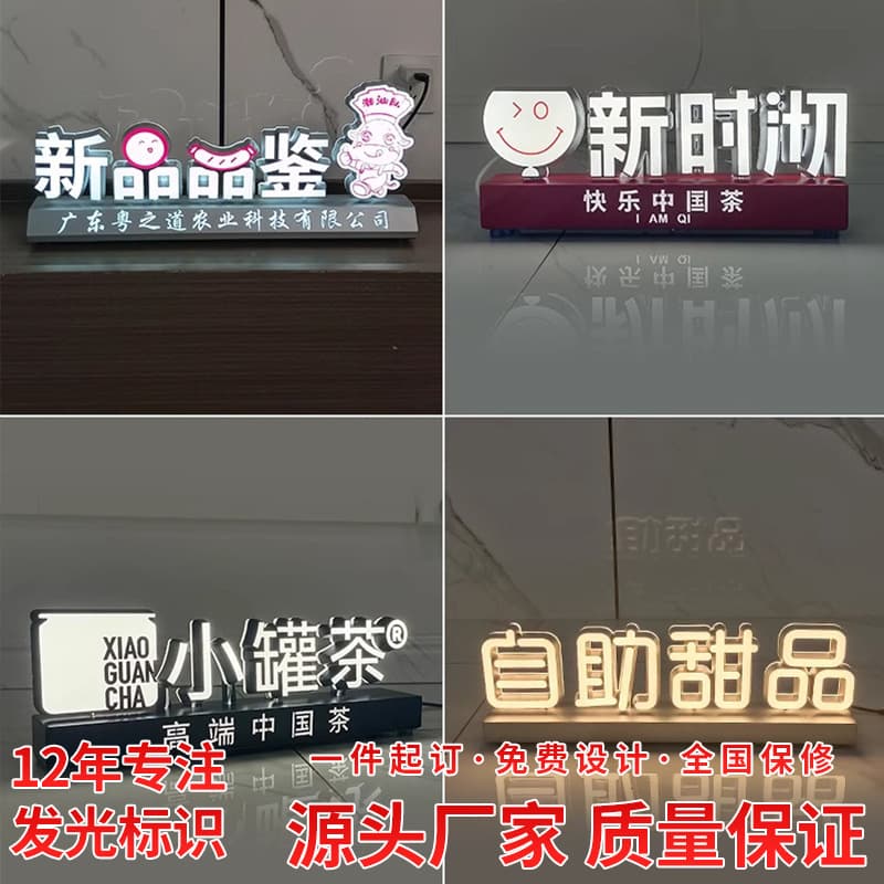 Double-sided three-dimensional character display table with luminous characters, floor-standing metal paint, mobile phone store countertop, personalized highlight, full color and dazzling