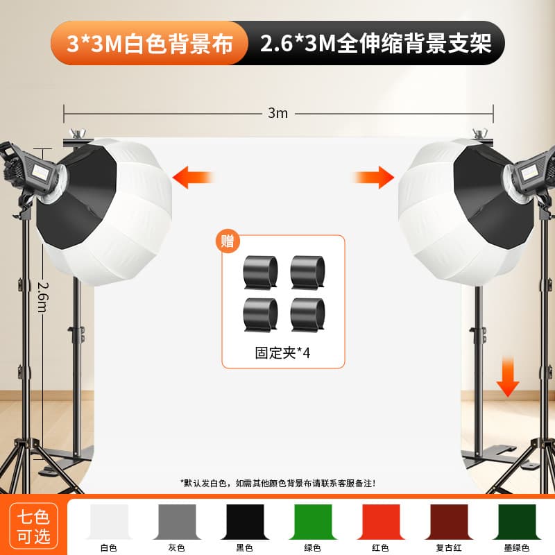 Fully Extendable Photography Background Stand, Photo Background White Cloth Support Frame, Photography Studio Live Streaming Green