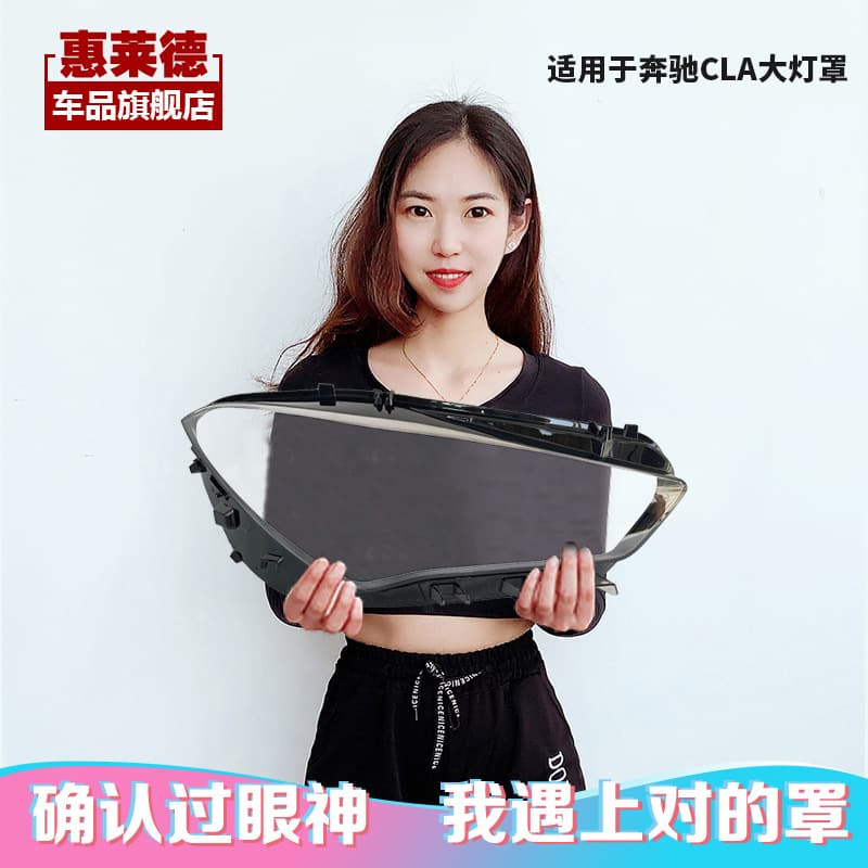 Headlight Lens Cover for 2021-2022 New Mercedes CLA W118 Front Transparent Lens Shell Original PC Cover