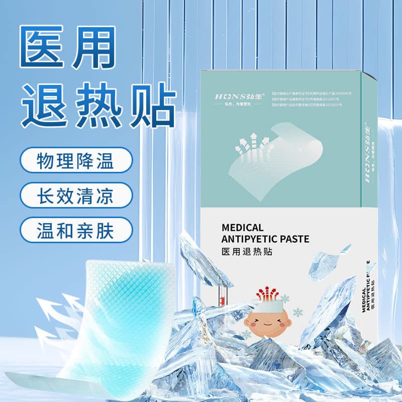 Fever patches for infants and adults, physical cooling, 5 patches per box (5*12cm)