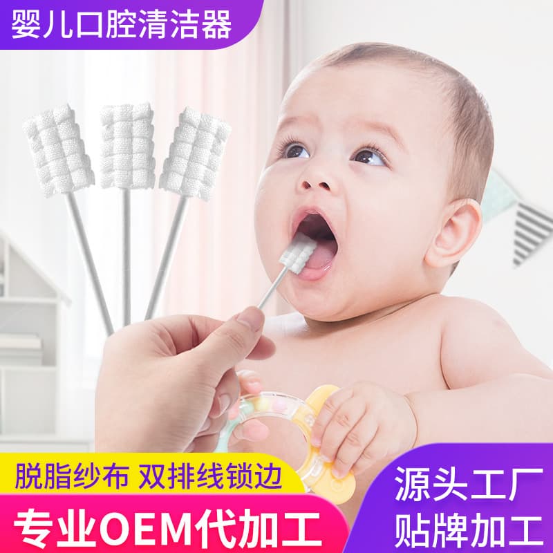 Baby oral cleaner, newborn milk teeth gauze toothbrush, disposable cleaning sticks, oral hygiene gadget OEM/ODM