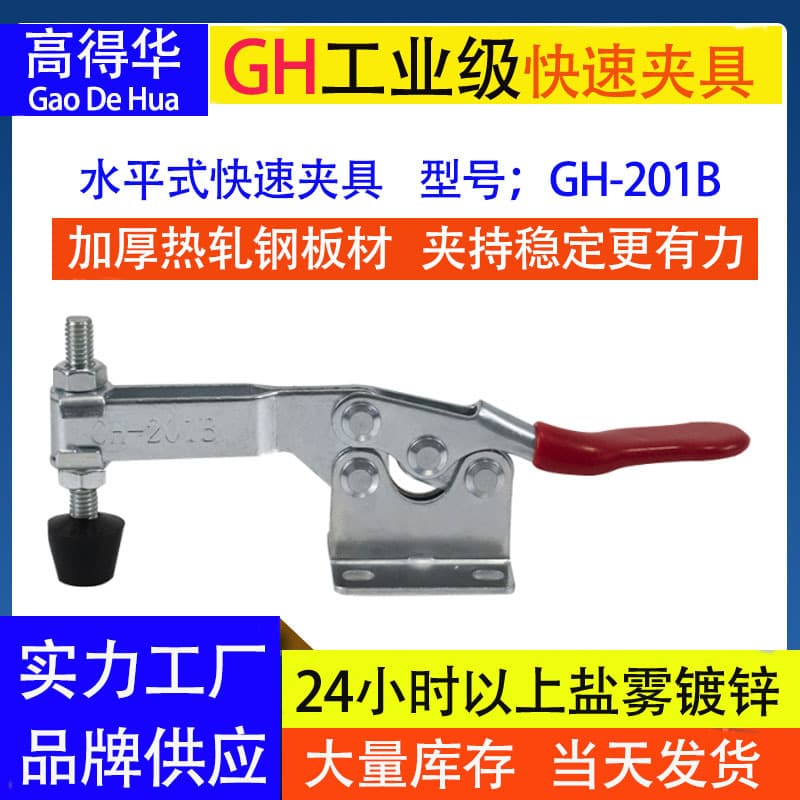 Quick Leveling Clamp Gh-201b Phone Separator Fixed Clamp Test Stand Tool Mobile Phone Repair Tool Industrial Grade