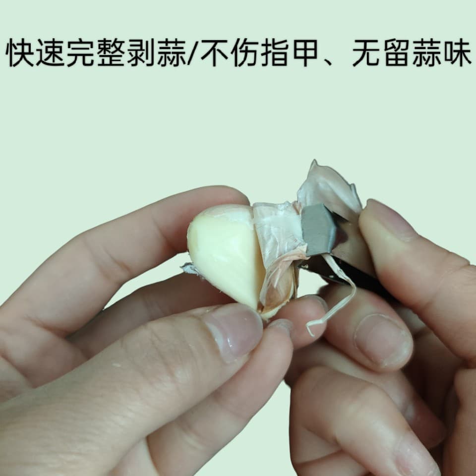 Stainless steel garlic peeler clip, garlic peeling tool, skin remover, and feather plucker for pig, duck, and chicken hairs.