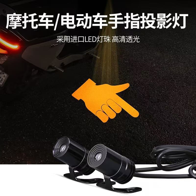 Source Factory Motorcycle Projection Turn Signal LED Ambient Cornering Light Ground Light Gesture Light High-Brightness Warning Light