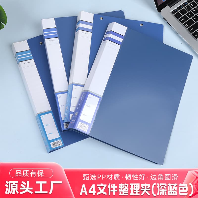 A4 file organizer dark blue folder powerful folder binder folder file storage organizer