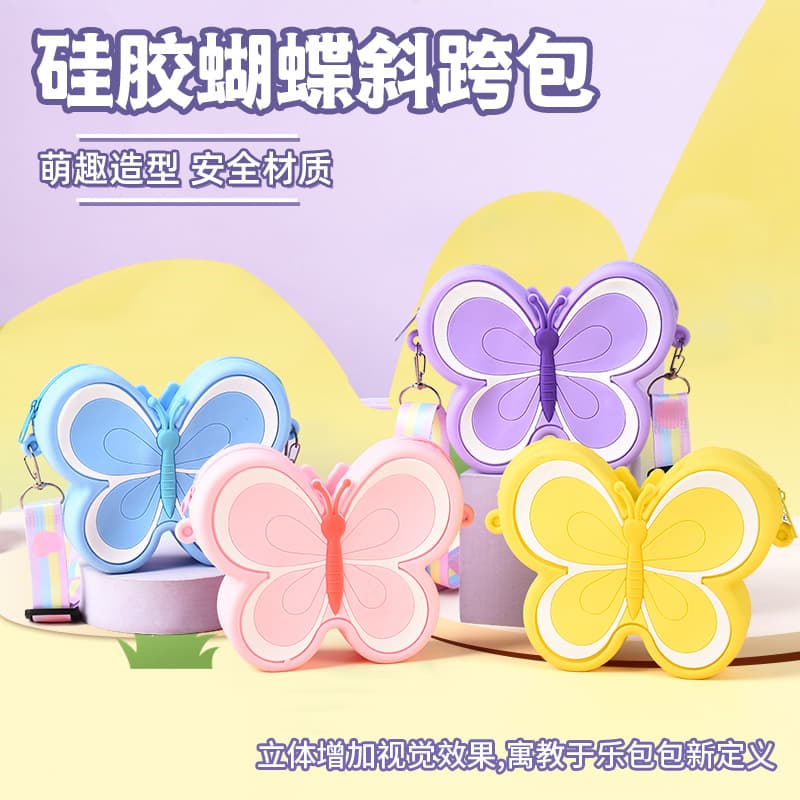 Cross-Border Bestseller Mouse-Killer Pioneer Bag Children's Silicone Bag Zero Wallet Pinch Fun Stress Relief Crossbody Butterfly Flower Small Bag
