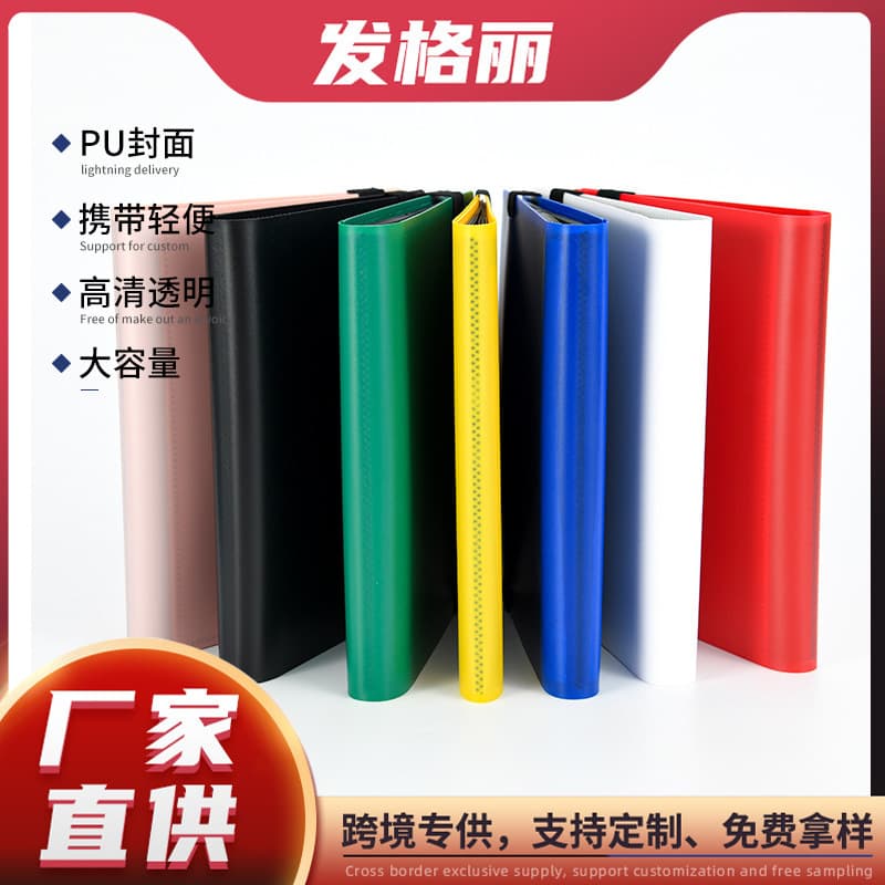 Source Manufacturer Binder Game Card Album with Strap Closure, Portable Fixed Page PP Card Album for Tabletop Game Card Collection