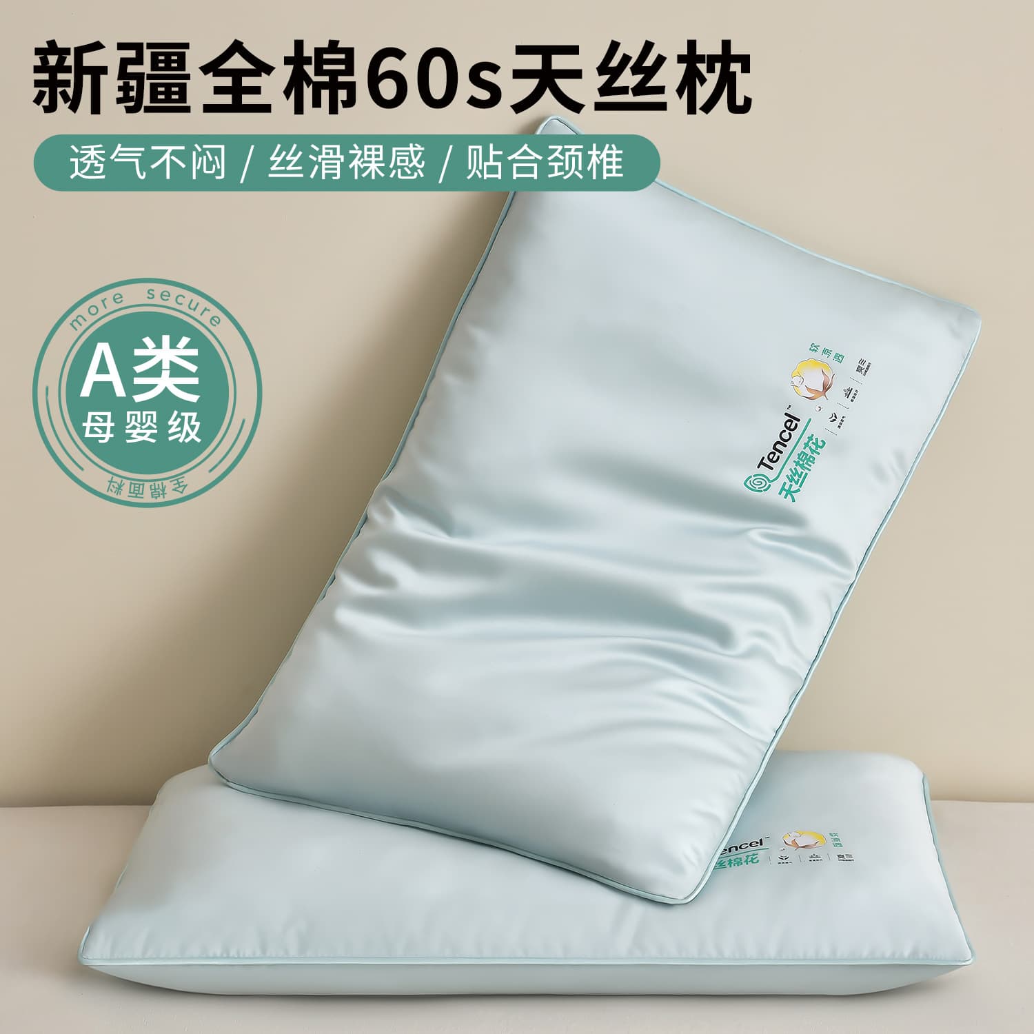Double A Class Lyocell 60s Tencel pillowcase maternal and infant grade Xinjiang cotton pillow baby pillow child pillow adult pillow