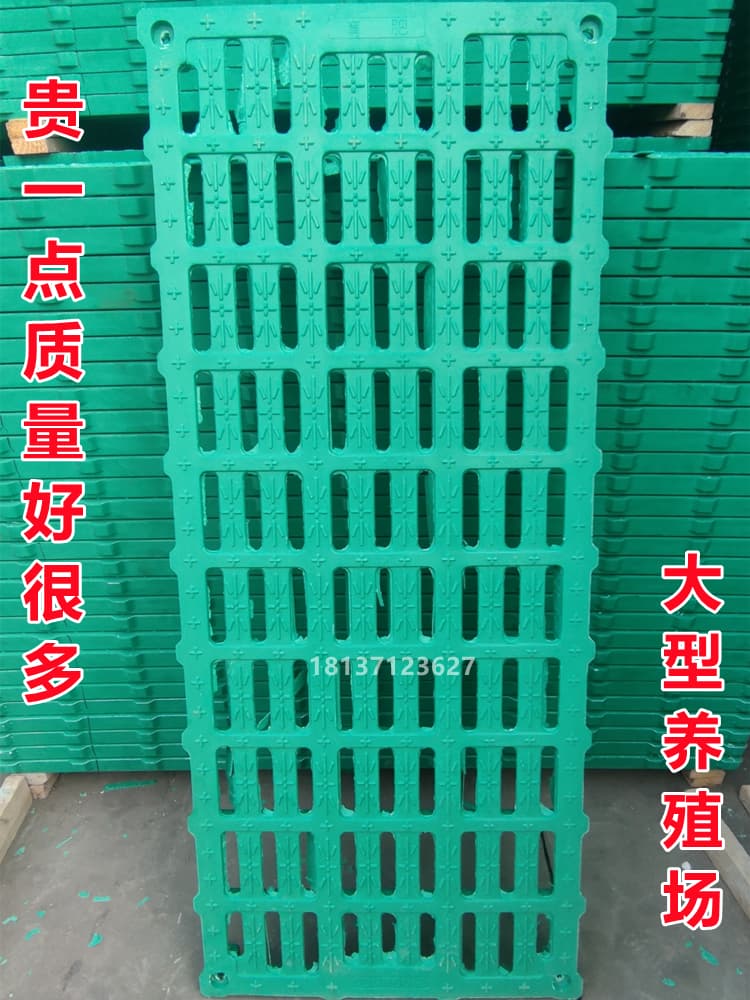 Thickened faeces board for fattening pigs composite resin plastic cattle and sheep bed feces board farrowing sow pig farm nursery pen