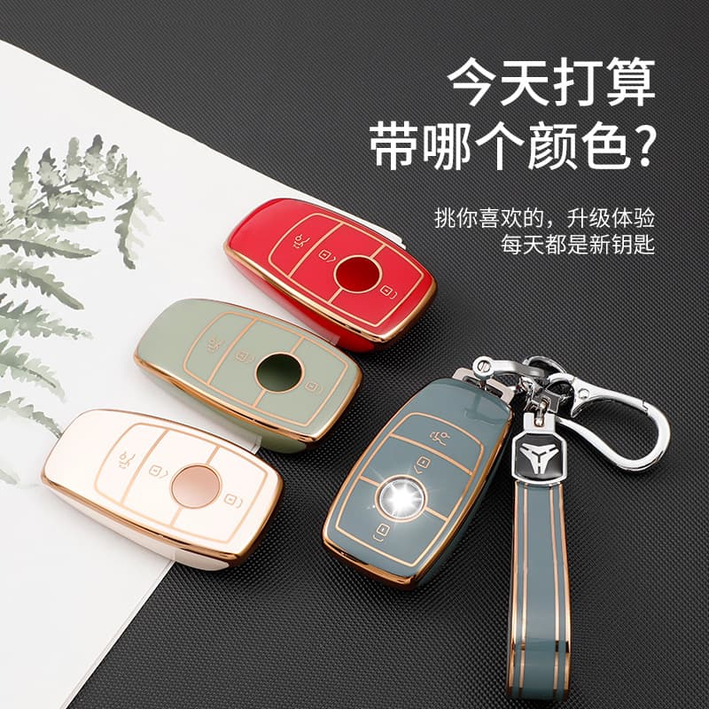 Mercedes-Benz Key Cover New C-Class C260L E-Class E200L E300L GLC A200 S-Class Gold Edge Key Bag Buckle