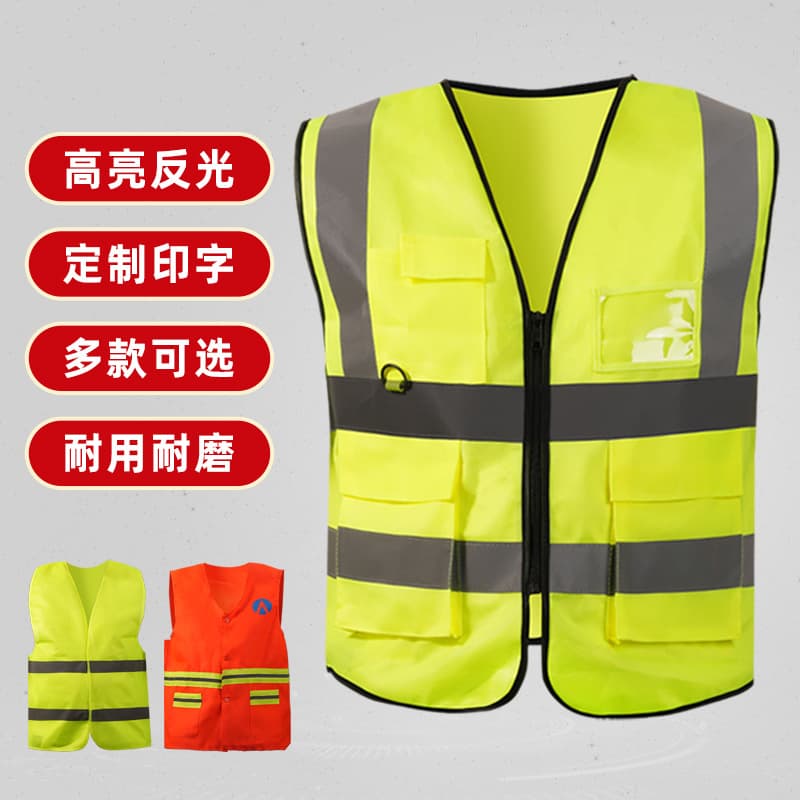 Wholesale Reflective Vest Traffic Reflective Vest Construction Vest Safety Vest High Visibility Reflective Clothing Sanitation Work Clothes