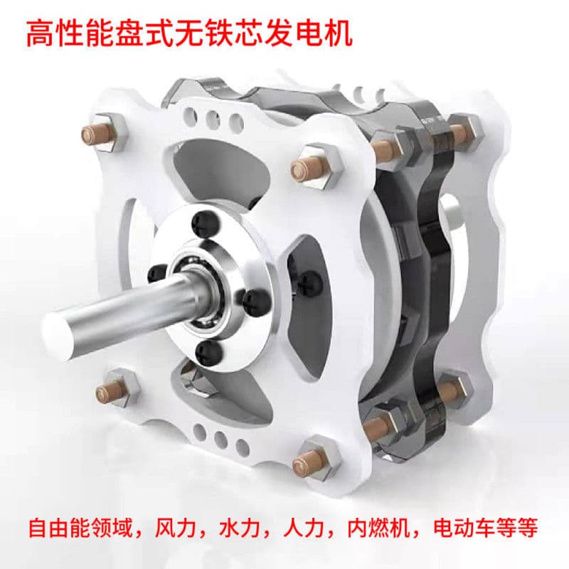 High-Power DIY Disc-Type Permanent Magnet Coreless Generator, Low Speed, Wind and Hydro Power, Free Energy Exploration and More