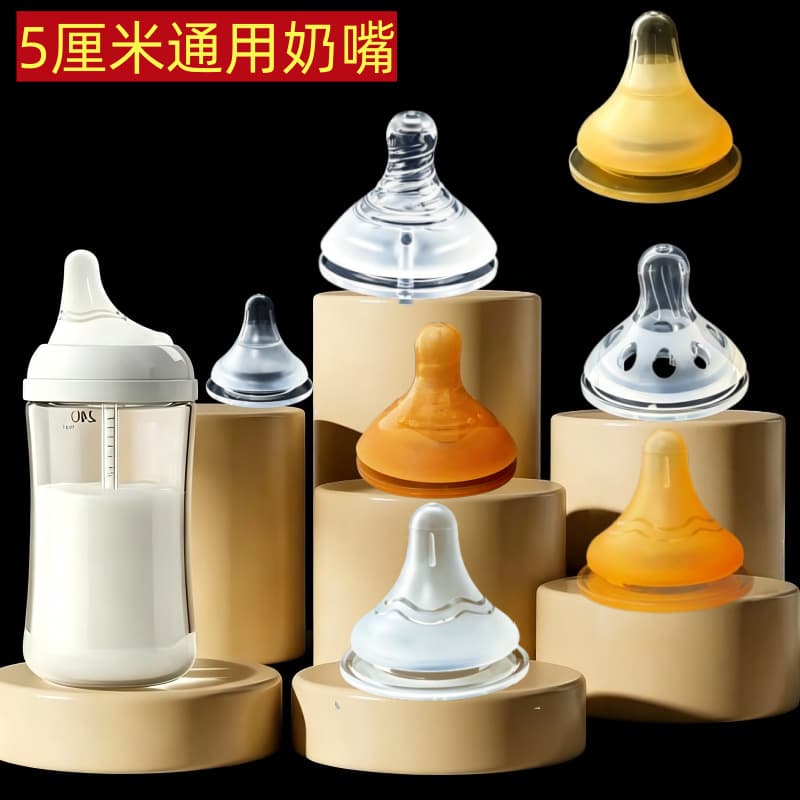 5cm Nipple Universal for Breast Milk Baby Silicone Thickened Bite-Resistant Nipple Newborn Baby Nipple SML Cross-Cut