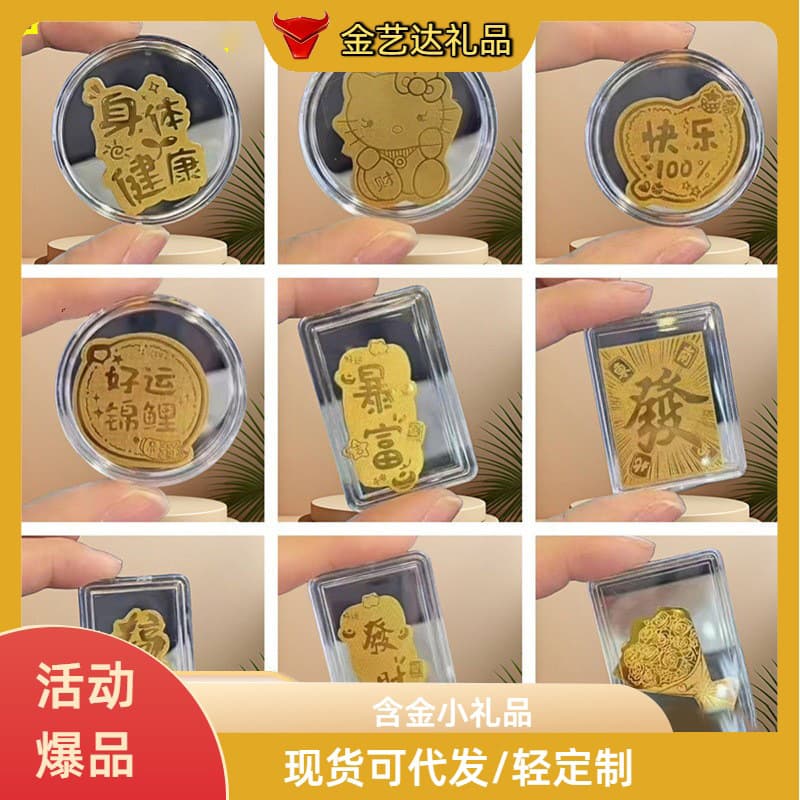 Gold Phone Stickers 2Mg Pure Gold 999 Phone Gold Stickers Princess, Please Get Rich, Money Matters Creative Gold Stickers Wholesale