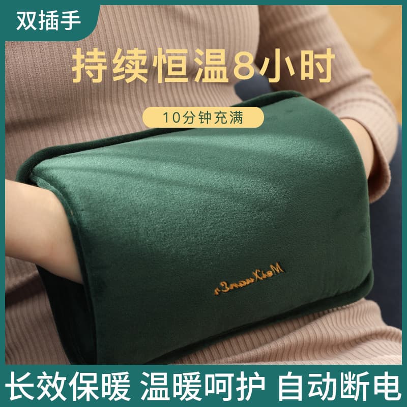 2025 New National Standard Hot Water Bag Charging Warm Water Bag Hand Warmer for Stomach Electric Heat Bag Explosion-proof Heat Pack