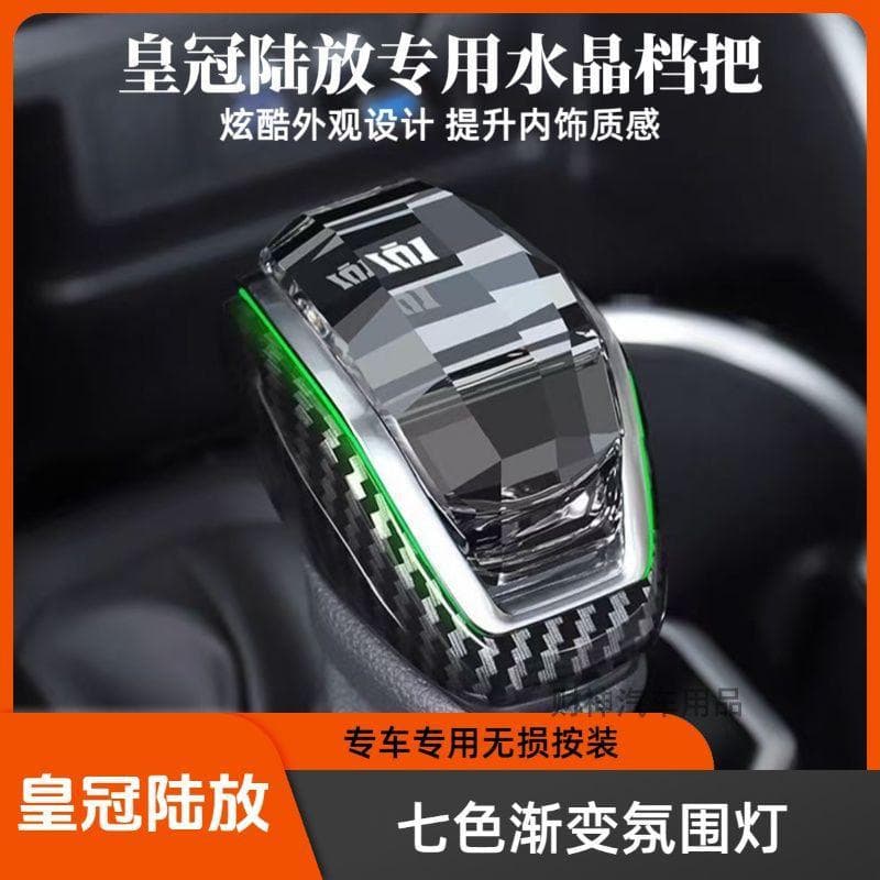 Toyota Crown Kluger Crystal Shift Knob, RAV4, Wildlander, Venza Shift Lever Modification, Illuminated Interior Gear Knob