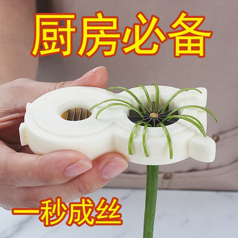 Onion Cutter and Chopper, Plum Blossom Onion Slicer, Green Onion and Bean Stripper, Kitchen Gadget