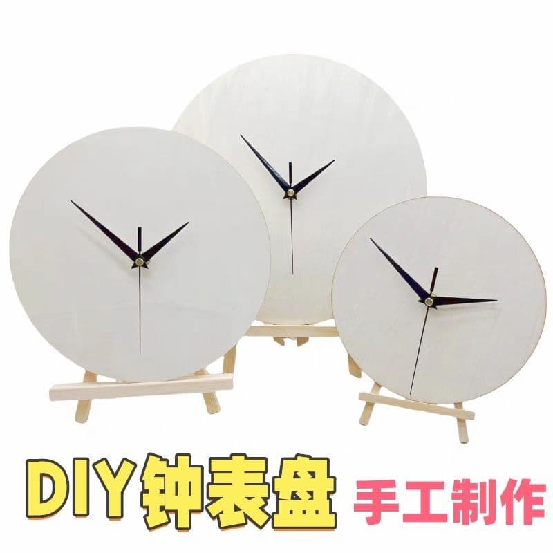 Cross-border Blank DIY Dial Decorative Wall Clock Round Wooden Board Painting Kindergarten Children Graffiti Handmade Clock