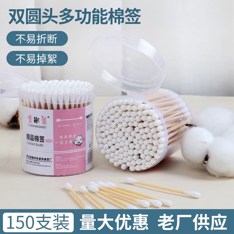 Double-ended disposable cotton swabs for ear removal, 150 boxed makeup remover, ear removal cotton swabs, cotton wooden swabs