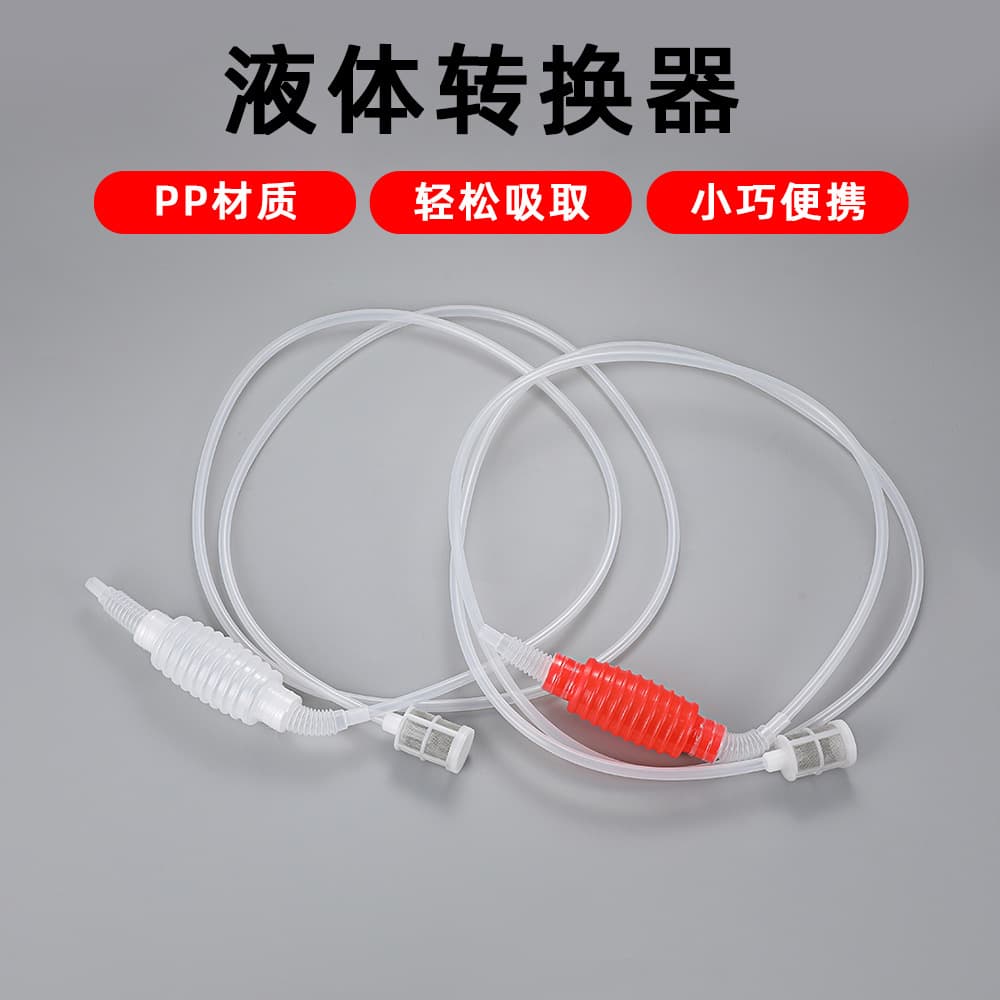 Supply Enzyme Oil Pump Manual HIPE Siphon Tool Enzyme Siphon Transfer Bottler
