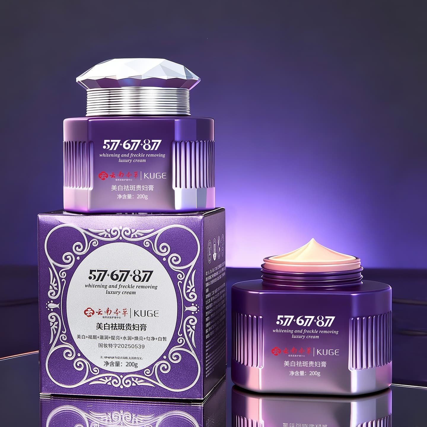 200g Kuge Whitening and Freckle Removal Lady Cream Blemish Moisturizing 577+677+877 Yunnan Herbal Concealer Lady Cream