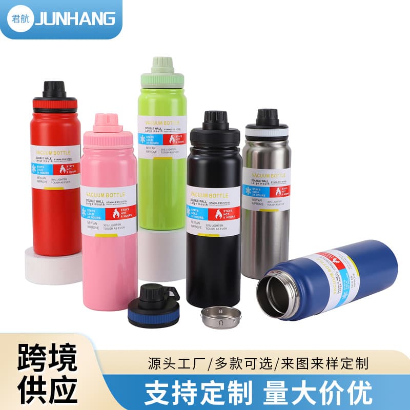 Large Capacity 600ml Sports Outdoor Portable Stainless Steel 304 Insulated Water Bottle Car Carrier Thickened Anti-fall