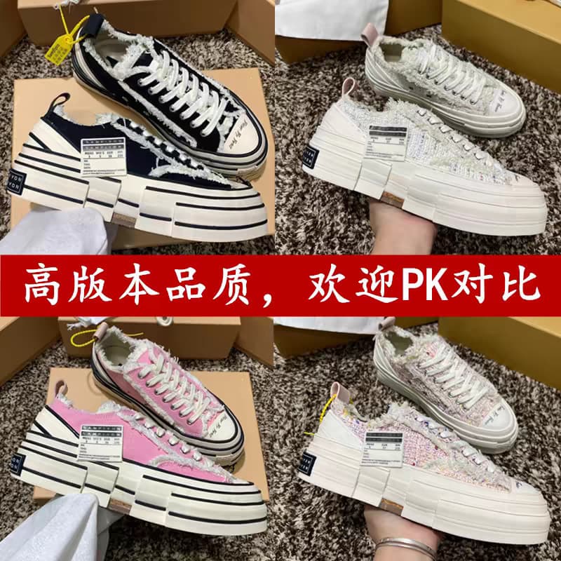 Van Ness Wu's same style platform beggar shoes, 2025 new retro men's and women's canvas shoes from Putian.