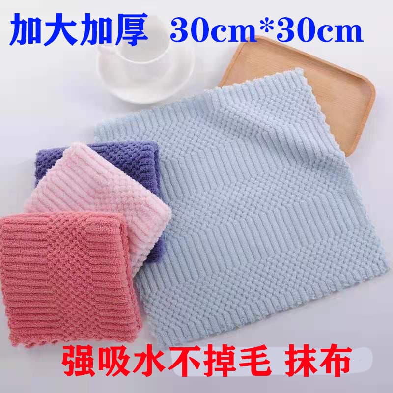 Baby Coral Fleece Towel, Children's Face Towel, Toddler Wipe Towel, Adult Face Towel, Quick-Dry Absorbent Towel