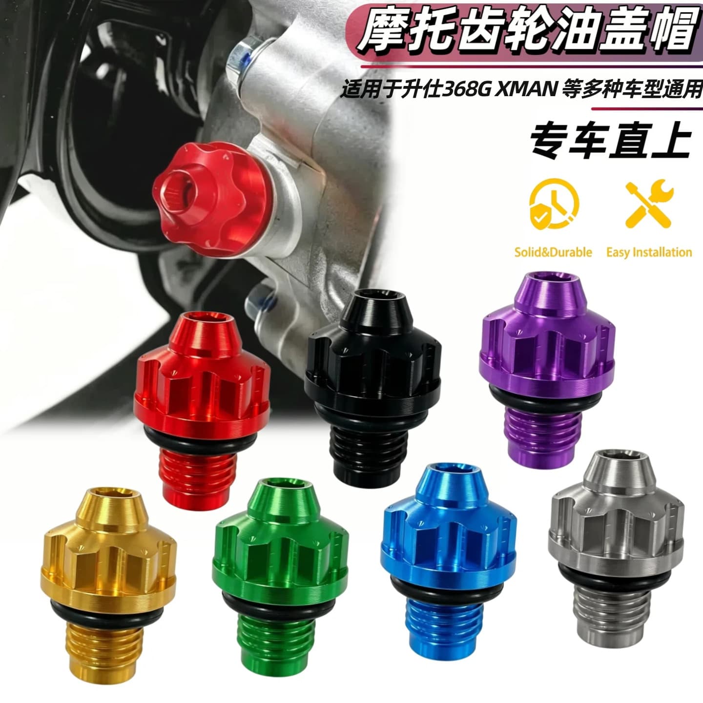 Motorcycle 18-26 years Yamaha NMAX155 NVX/AEROX XMAX300 gear oil screw modification