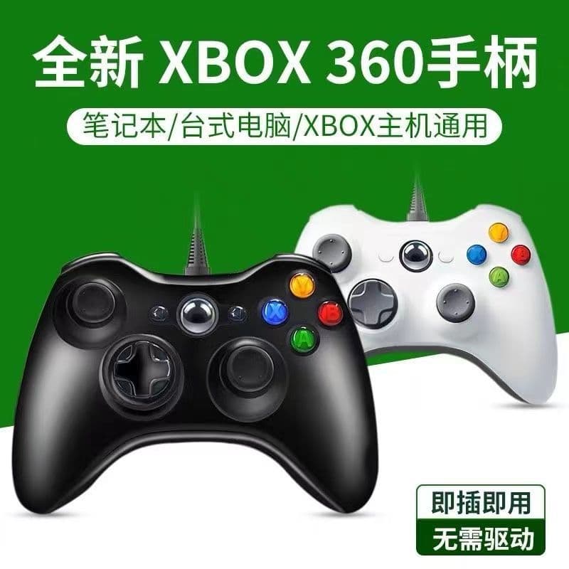 Compatible with XBOX360 Game Joystick Wired Controller for TV, PC, 360 Console USB Vibration Universal STEAM