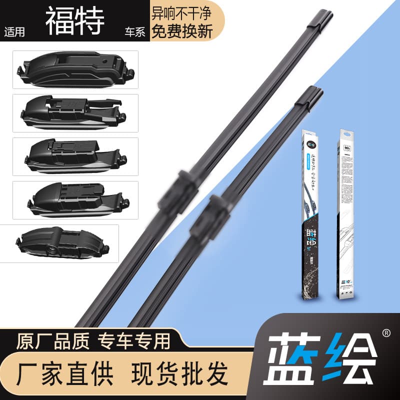 Ford Wiper Blades Compatible with Focus, Taurus, Mondeo, Edge, Explorer, Kuga, Ford Specific