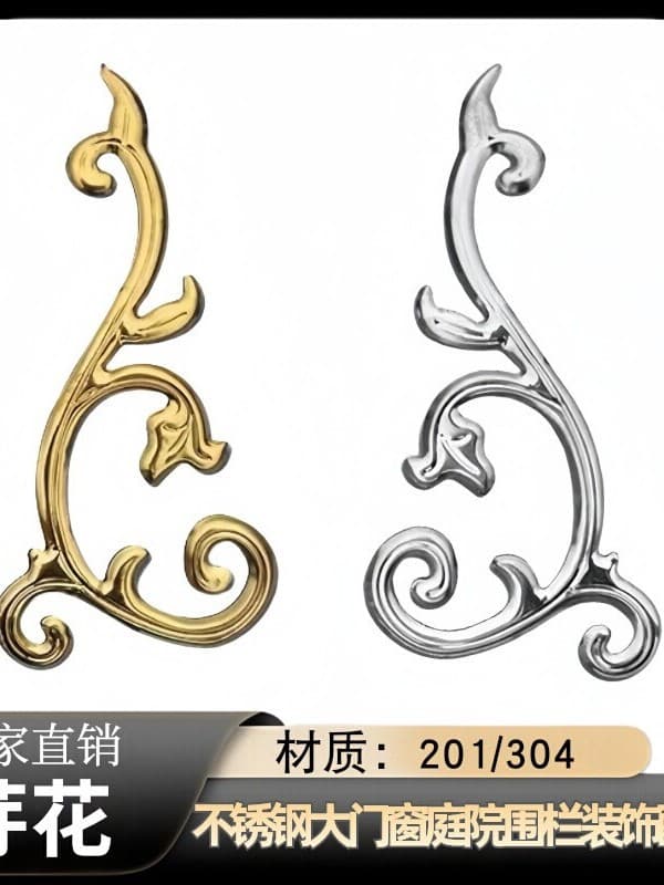 3017 bud flower 201/304 stainless steel main door and window courtyard fence decorative accessories titanium gold double-sided stamped flower