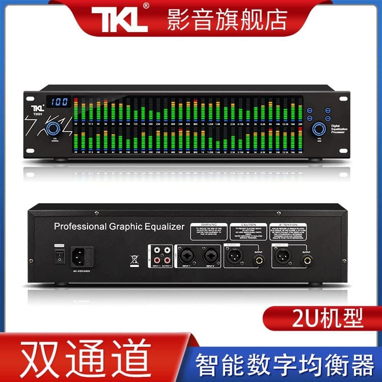 Dual 31-Band Digital Equalizer with Anti-Feedback Compression/Limiting Function for Home KTV High/Mid/Low Tuning
