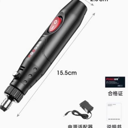 Electric Grinder
