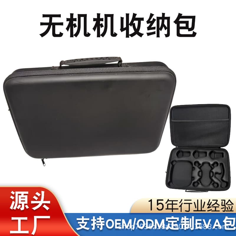 Custom lightweight drone storage bag with partitioned shockproof design, portable