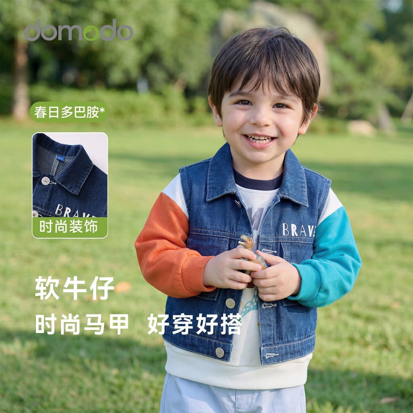 Duomengdou Spring Children's Letter Print Sleeveless Denim Vest Toddler Cardigan Vest Boy Versatile