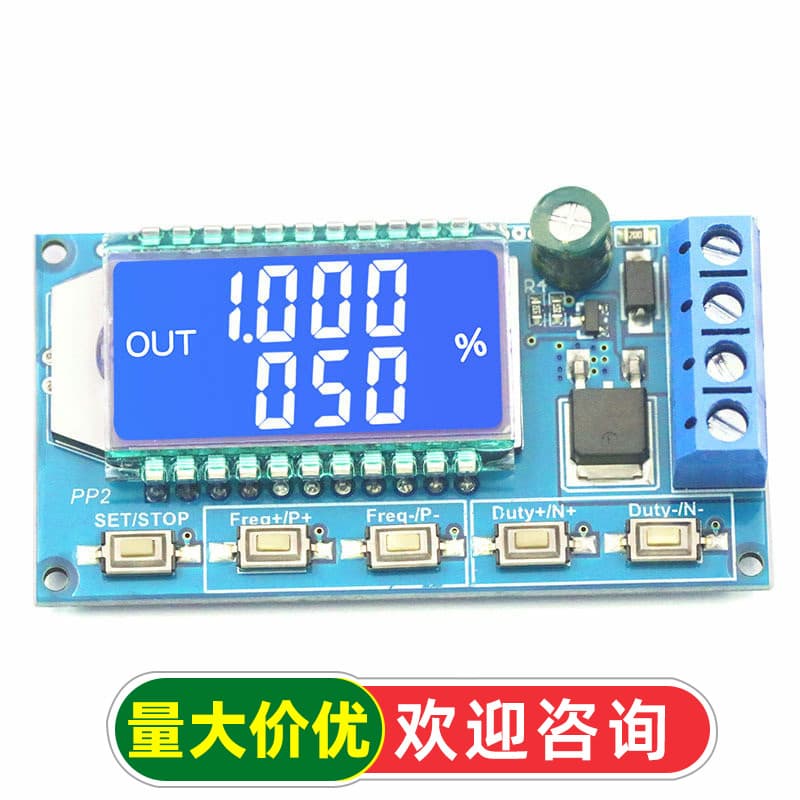 High Power PWM Dimming Speed Control Module Solenoid Valve Count Frequency Duty Cycle Adjustable Cycle Delay PP2 Board