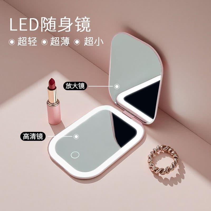 Portable folding makeup mirror with LED three-color light, handheld travel makeup touch-up smart portable beauty mirror