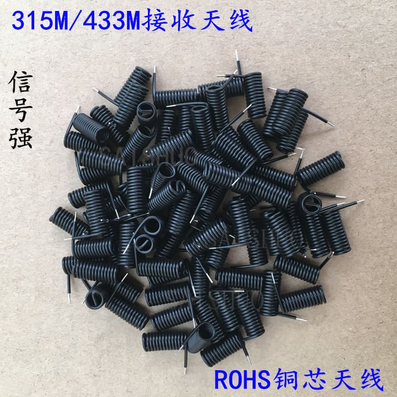 433M 315M Spring Antenna Remote Control Antenna Wireless Module Receiving Antenna Black Rubber RF Spiral Antenna