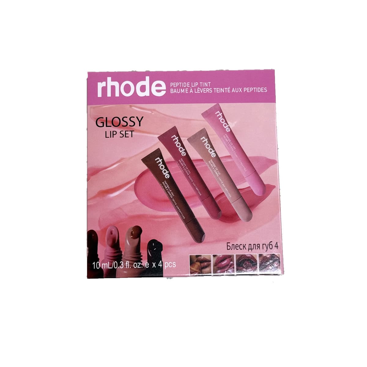 Rhode Hailey Tinted Lip Gloss Raspberry Ribbon Toast Espresso 4-Piece Set