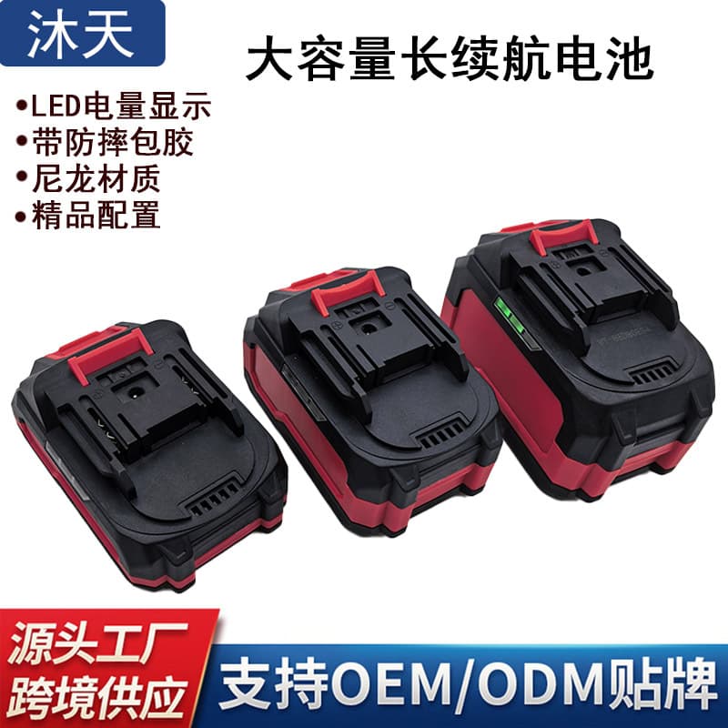 Mutian Long-Lasting High-Capacity Makita-Compatible 21V Lithium Battery for Car Washer, Electric Drill, Impact Wrench, Power Tools