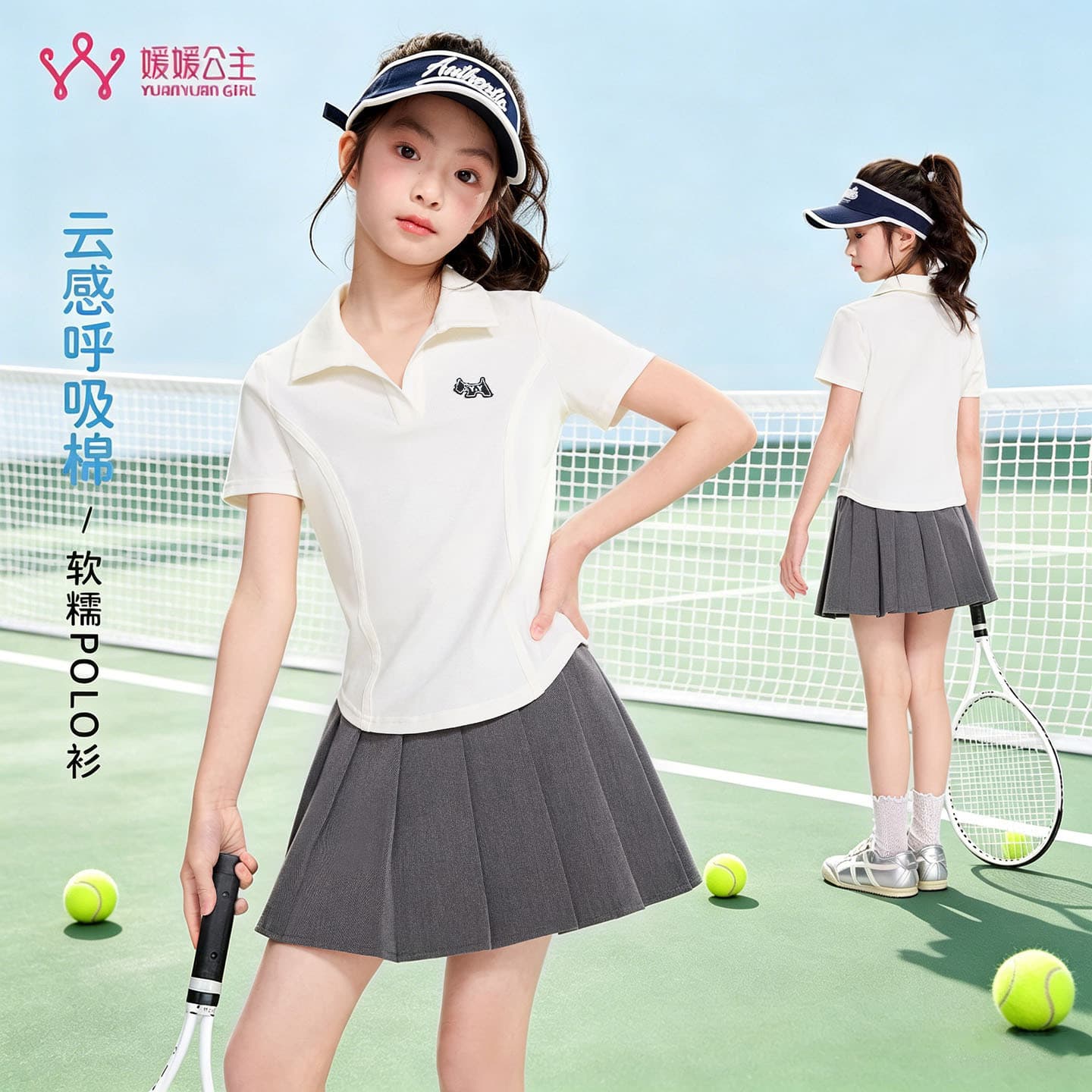 Princess Yuanyuan Girls' Short-Sleeve 2026 Summer New Arrival Children's Sports Polo Shirt Short Top Girls Summer T-Shirt