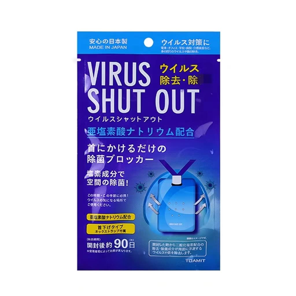 Antibacterial Air Purifying Card, Portable Inhibitor Card (Non-Disinfectant), Neck-Hanging Style, Manufacturer Direct Supply