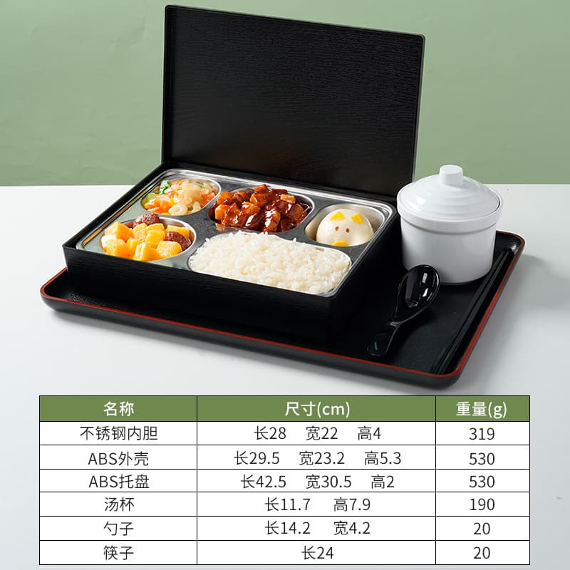 Japanese-style Wood Grain Bento Box 304 Stainless Steel Lunch Box with Compartments, 4S Store Business Reception Exclusive Meal Tray Set