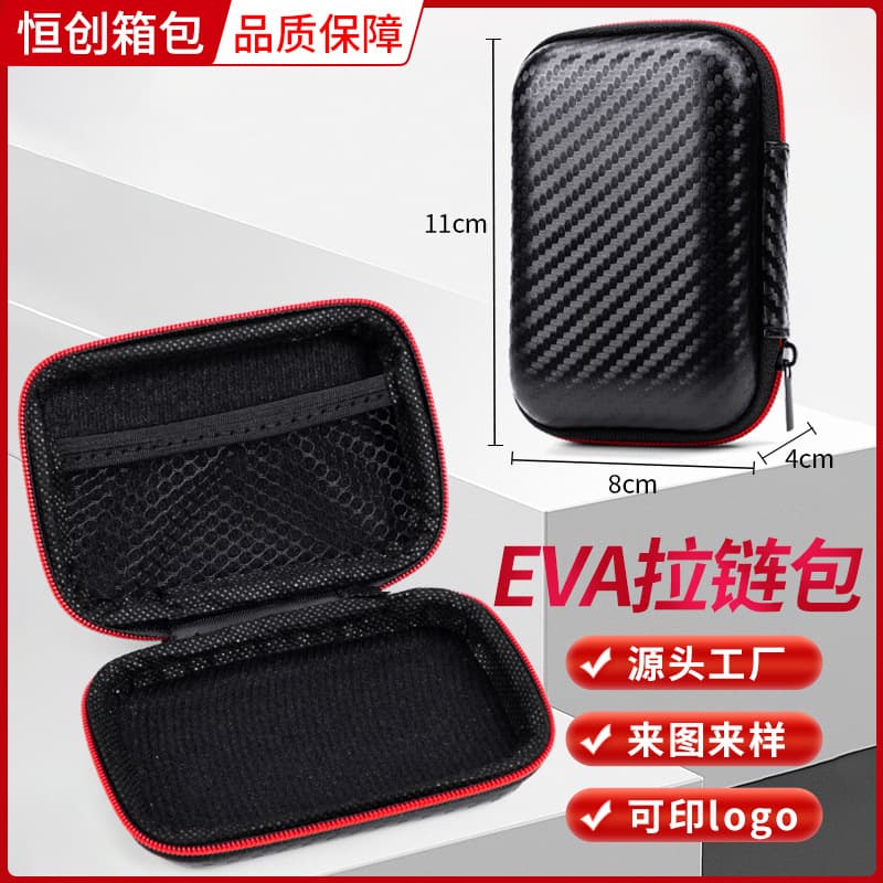 EVA Storage Bag EVA Headphone Case Digital Accessories Storage Box Home Electronics Storage Bag