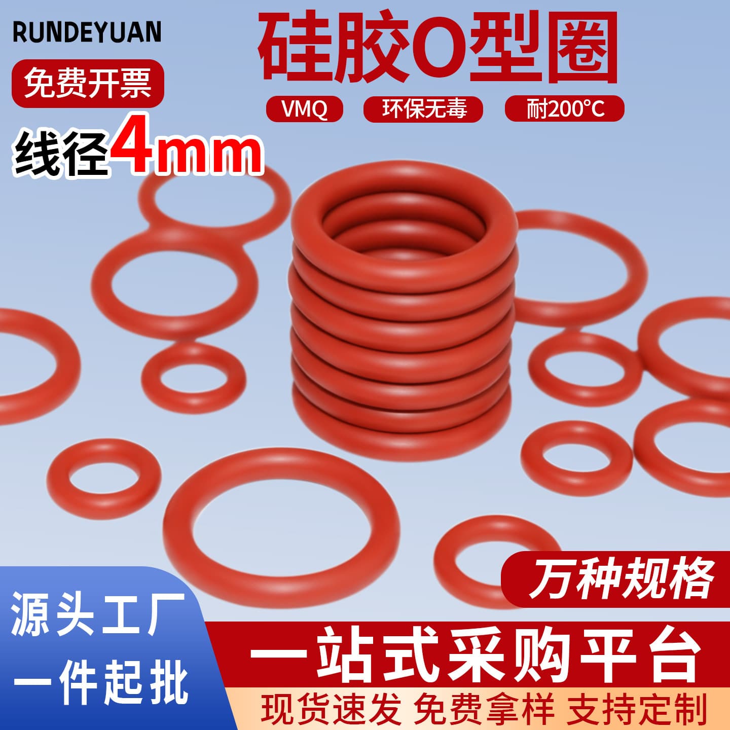 Red Silicone Ring, High Temperature Resistant O-Type Sealing Ring, Environmentally Friendly Waterproof Gasket, Outer Diameter 12-2000Mm*Wire Diameter 4mm
