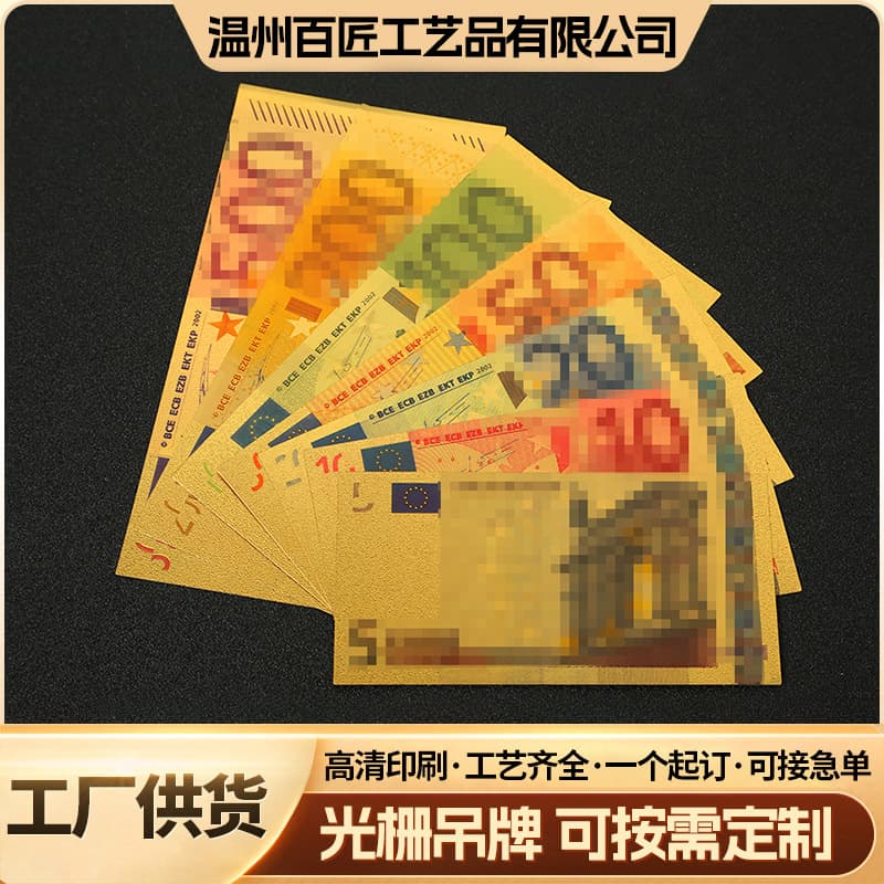 Exquisite double-sided color printed gold foil PET commemorative banknote 7-piece set supplied by foreign coin collection commemorative coin manufacturer