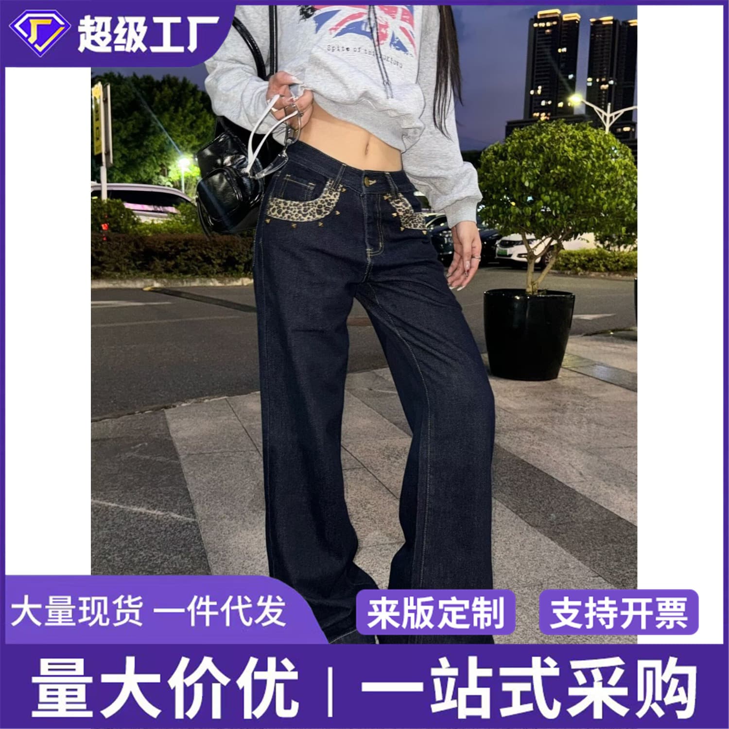 Foreign trade trend, simple and popular Harajuku jeans for men, versatile, fashionable, lazy, Japanese style, new style, feminine temperament, literary style