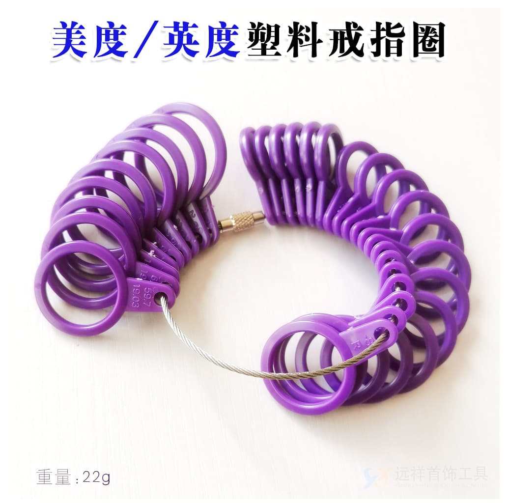 Mido plastic ring ring UKUS ring ring UK size ring measuring tool US size plastic ring ring